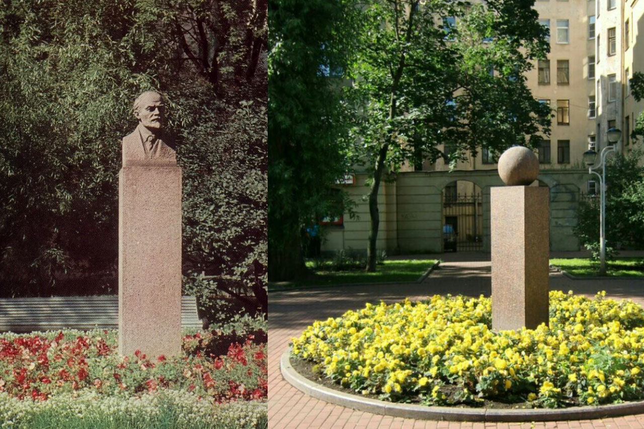 Бюст Ленина и шар Даниила Хармса