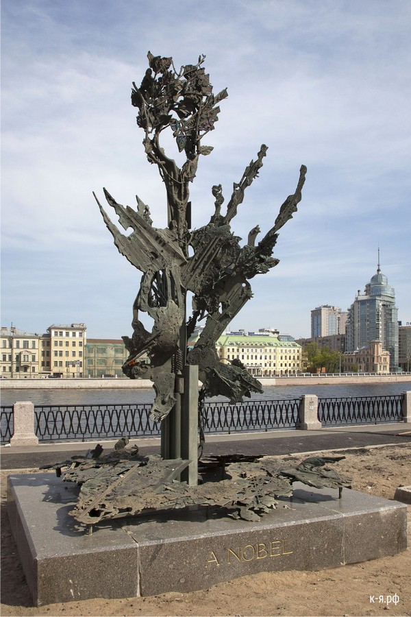 Памятник А. Нобелю
