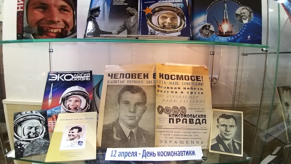 Выставка книг ко дню космонавтики