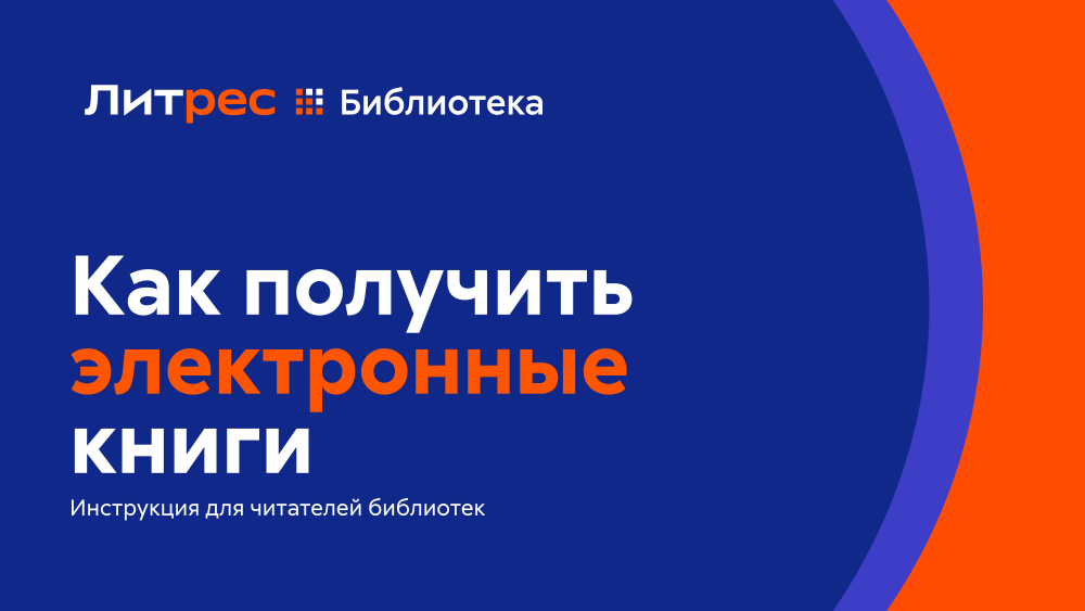 Предпросмотр