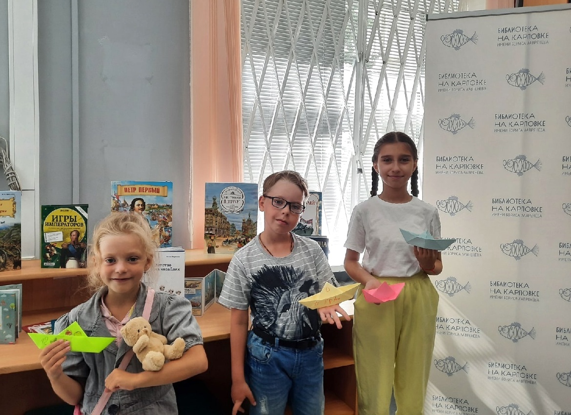 «Морские рыцари»: интерактивное занятие для детей  ко Дню Военно-морского флота России в библиотеке на Карповке
