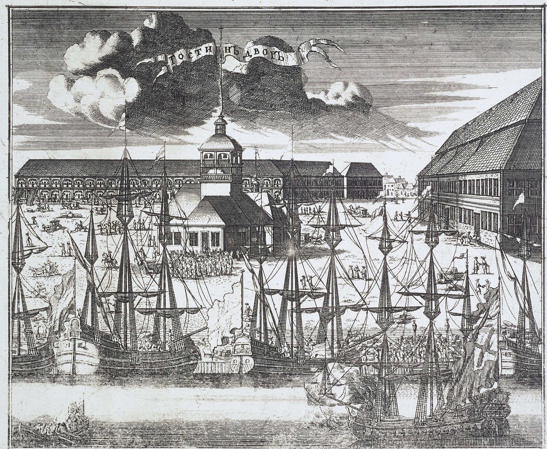 Вид Троицкой площади на Городском острове, 1716 – 1717.