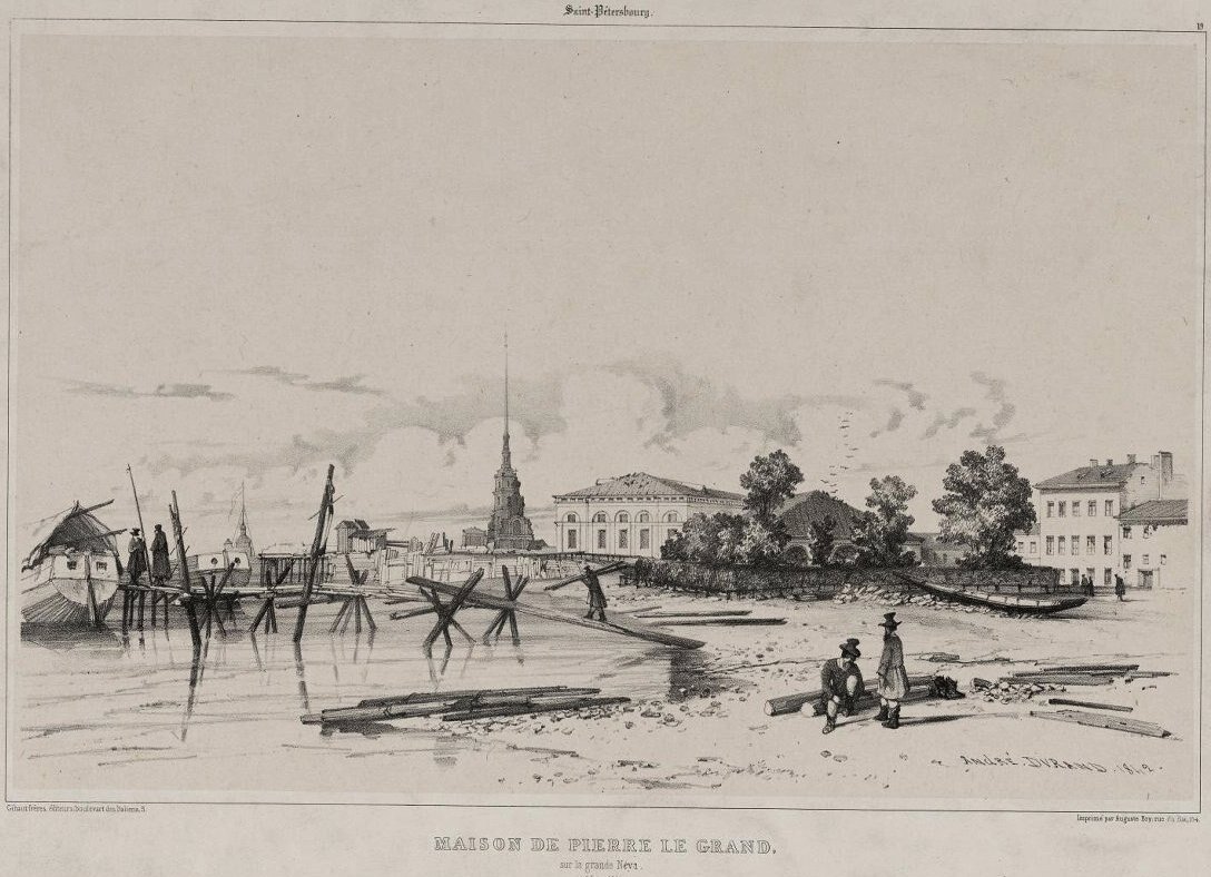 Домик Петра Великого,18 июня 1839 г. (дата на гравюре); лист № 19 альбома гравюр А.Дюрана