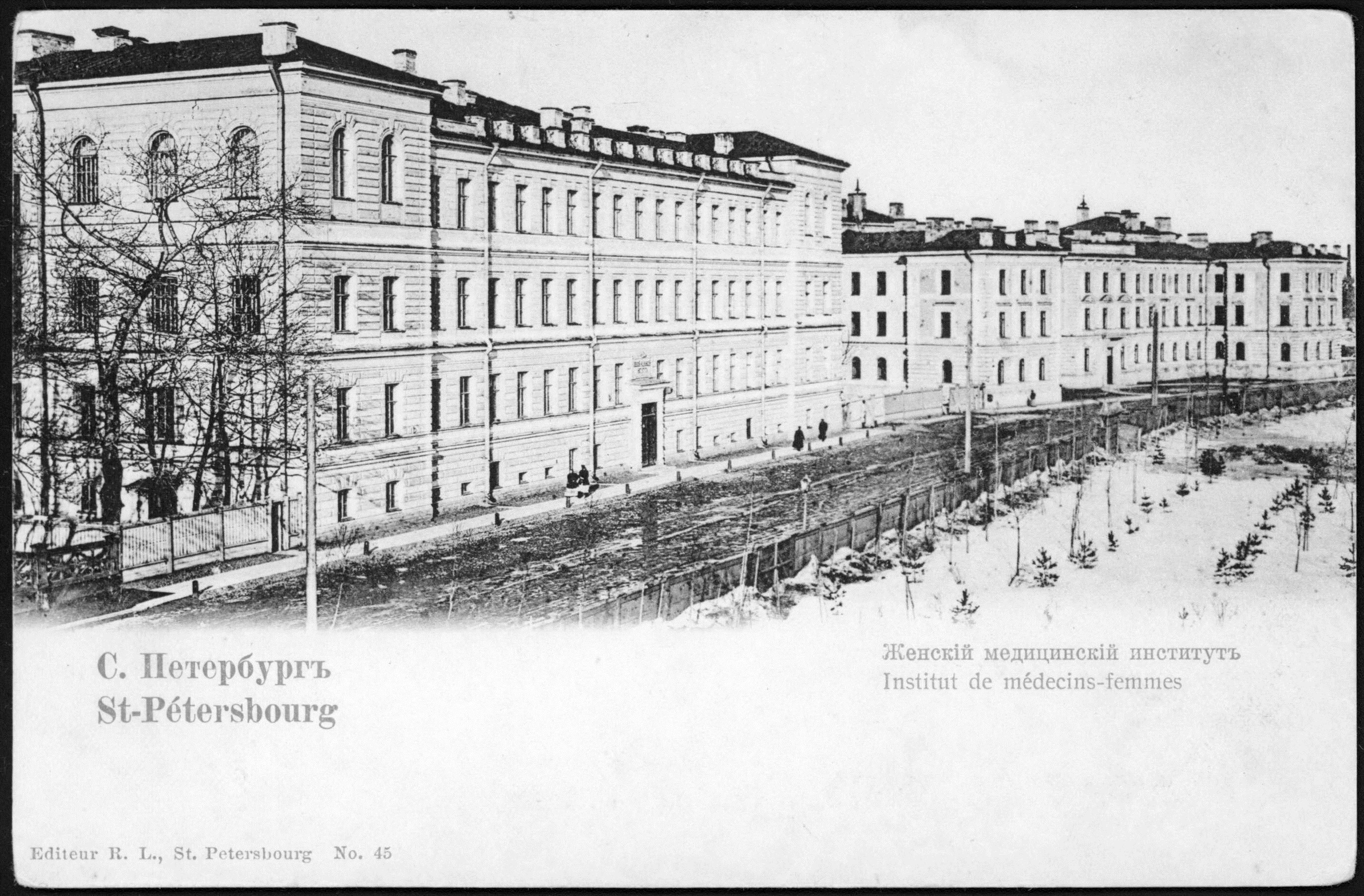 Женский медицинский институт, 1897 – 1902 гг.
