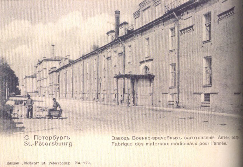 Завод военно-врачебных заготовлений до пожара в 1899 году, 1890 – 1899 гг.