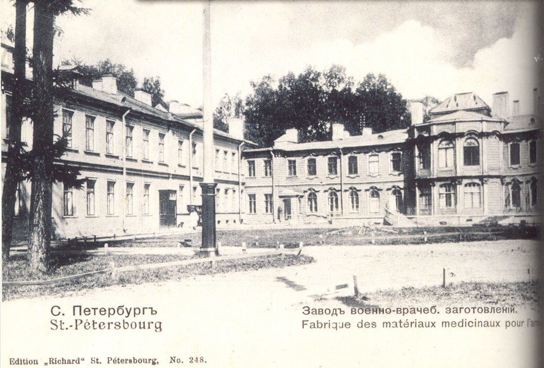 Завод военно-врачебных заготовлений до пожара в 1899 году, 1890-1899 гг.