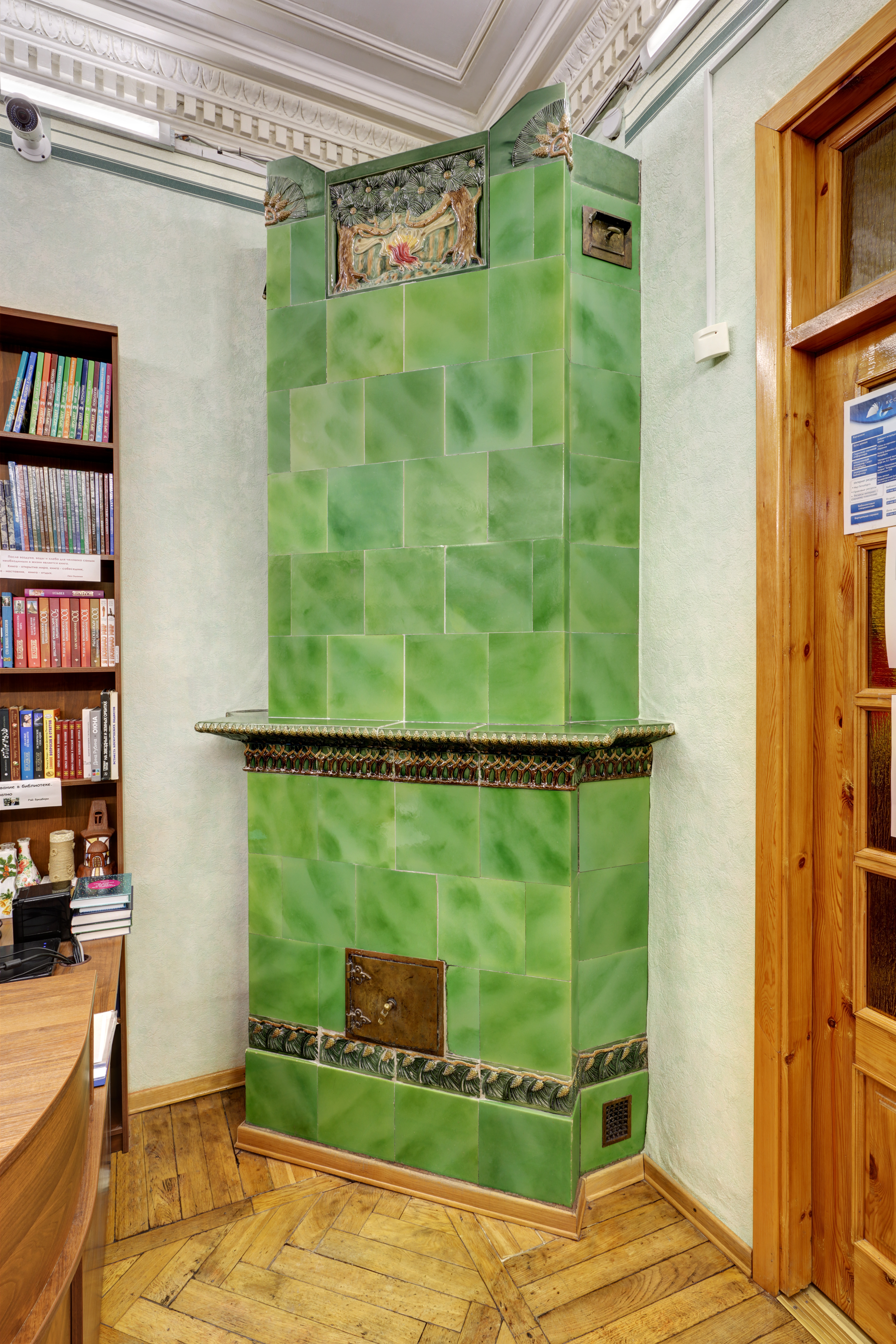 Юношеская библиотека им. А. П. Гайдара, Большой пр. П.С., 18 А (4-й этаж)