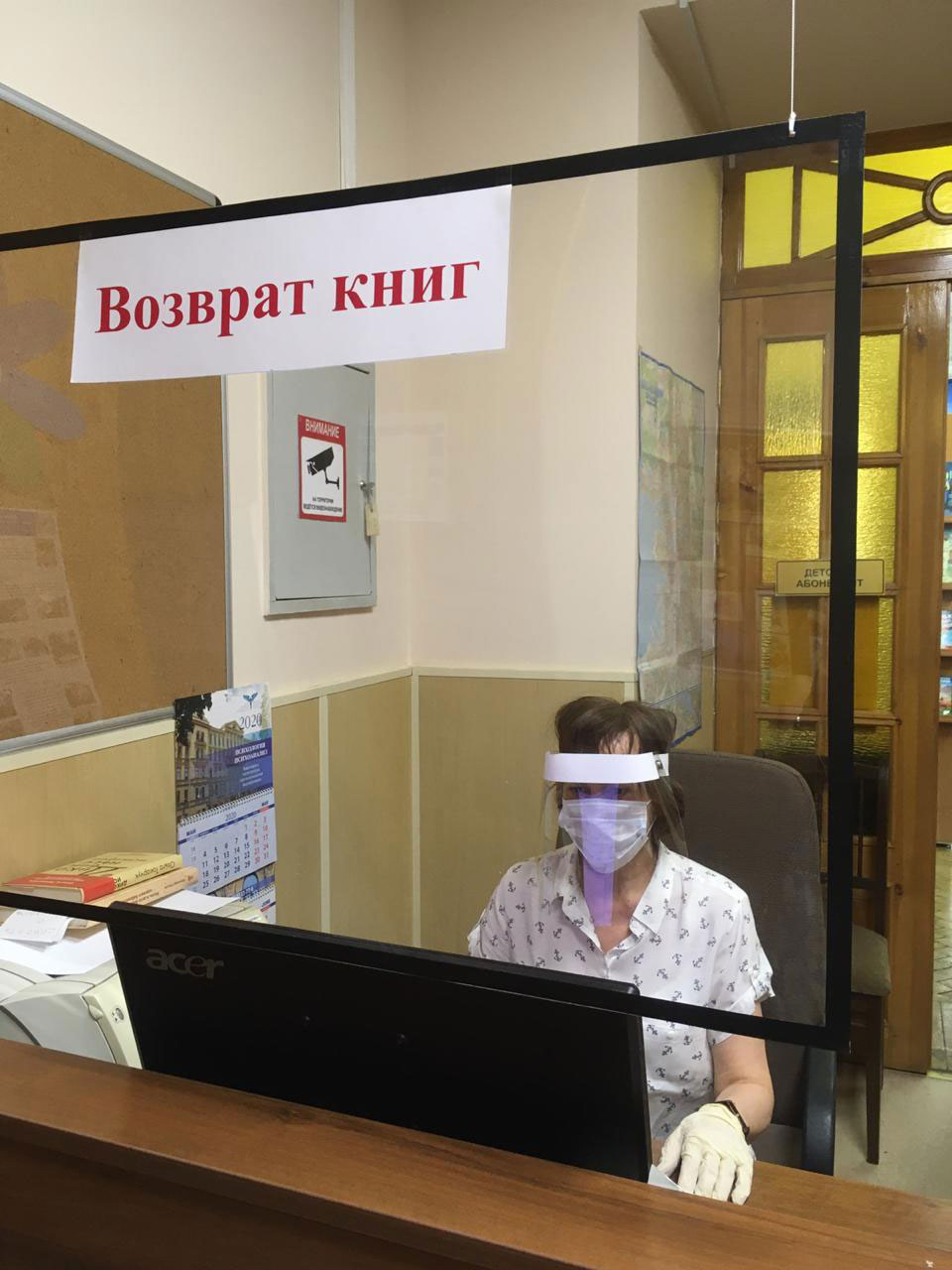 Библиотеки Петроградской стороны приступили к возобновлению очной работы с читателями после более чем двухмесячного перерыва, связанного с ограничениями для предотвращения рисков распространения новой коронавирусной инфекции.