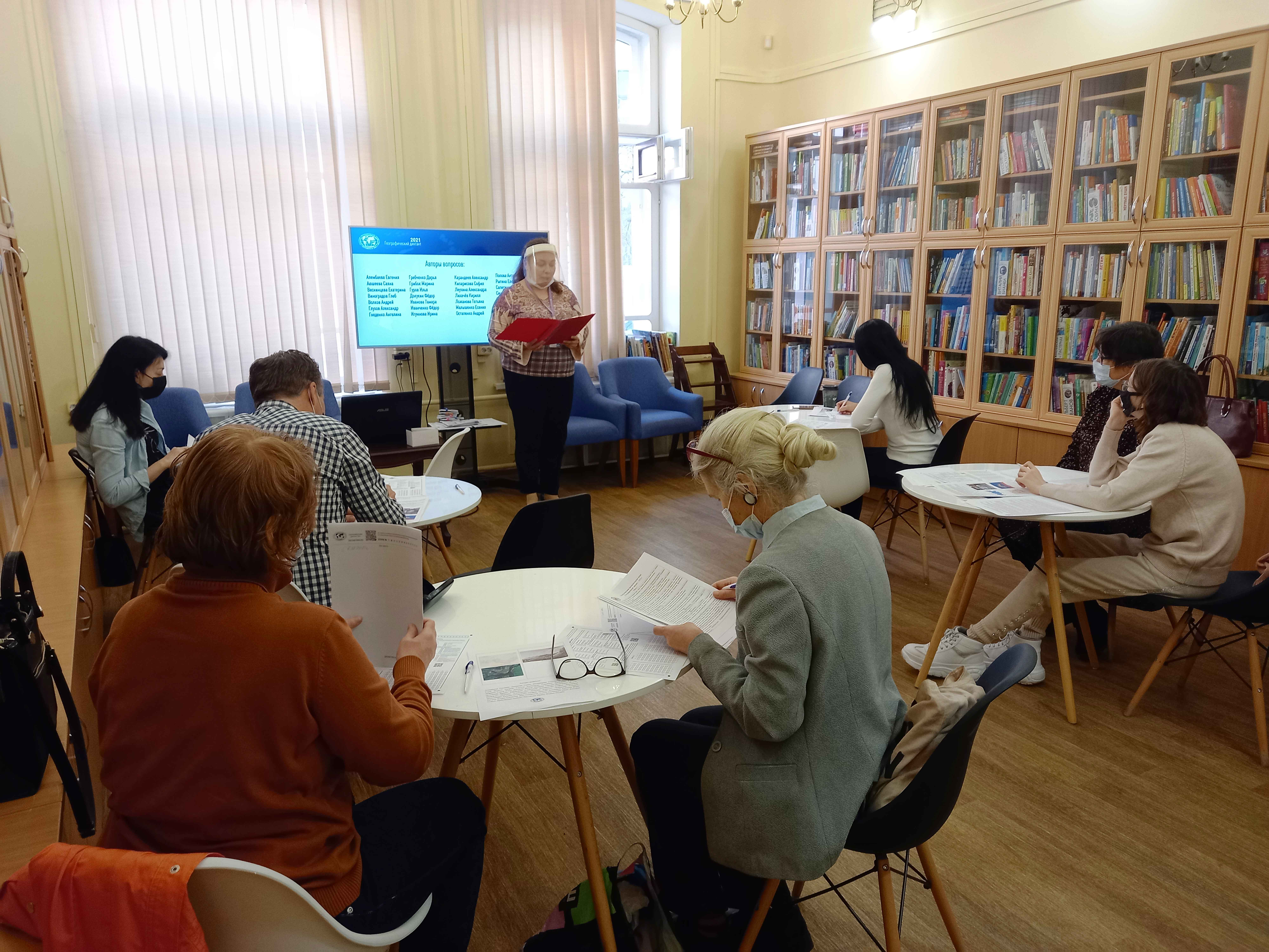 14 ноября библиотеки Петроградской стороны приняли участие в международной просветительской акции «Географический диктант»