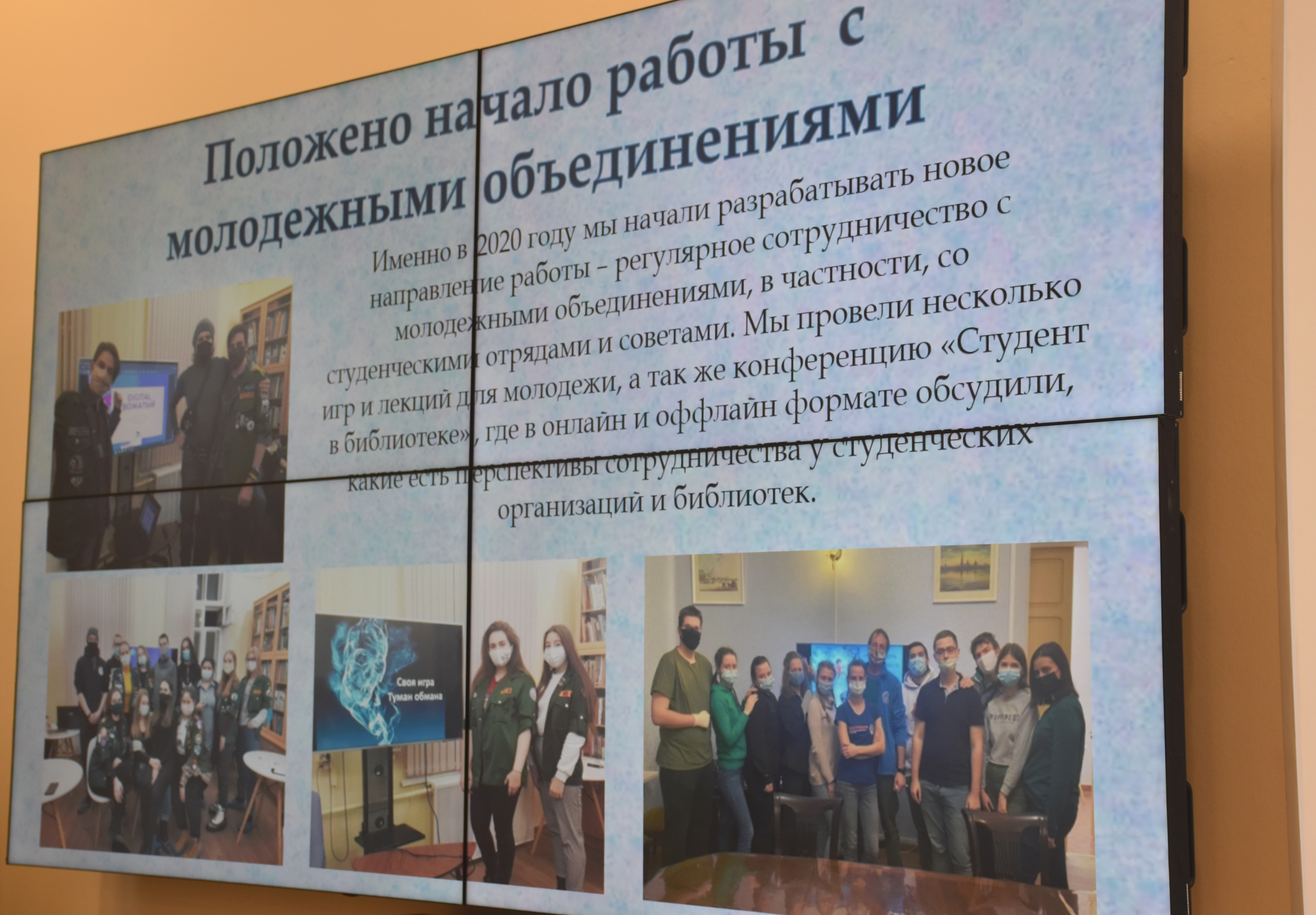 25 февраля в библиотеке Ленина (ул. Воскова, д.2) состоялся ежегодный Публичный отчет Централизованной библиотечной системы Петроградского района.