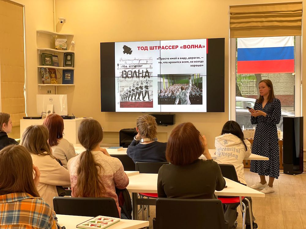 Библиотеку Ленина посетили учащиеся Банковского колледжа