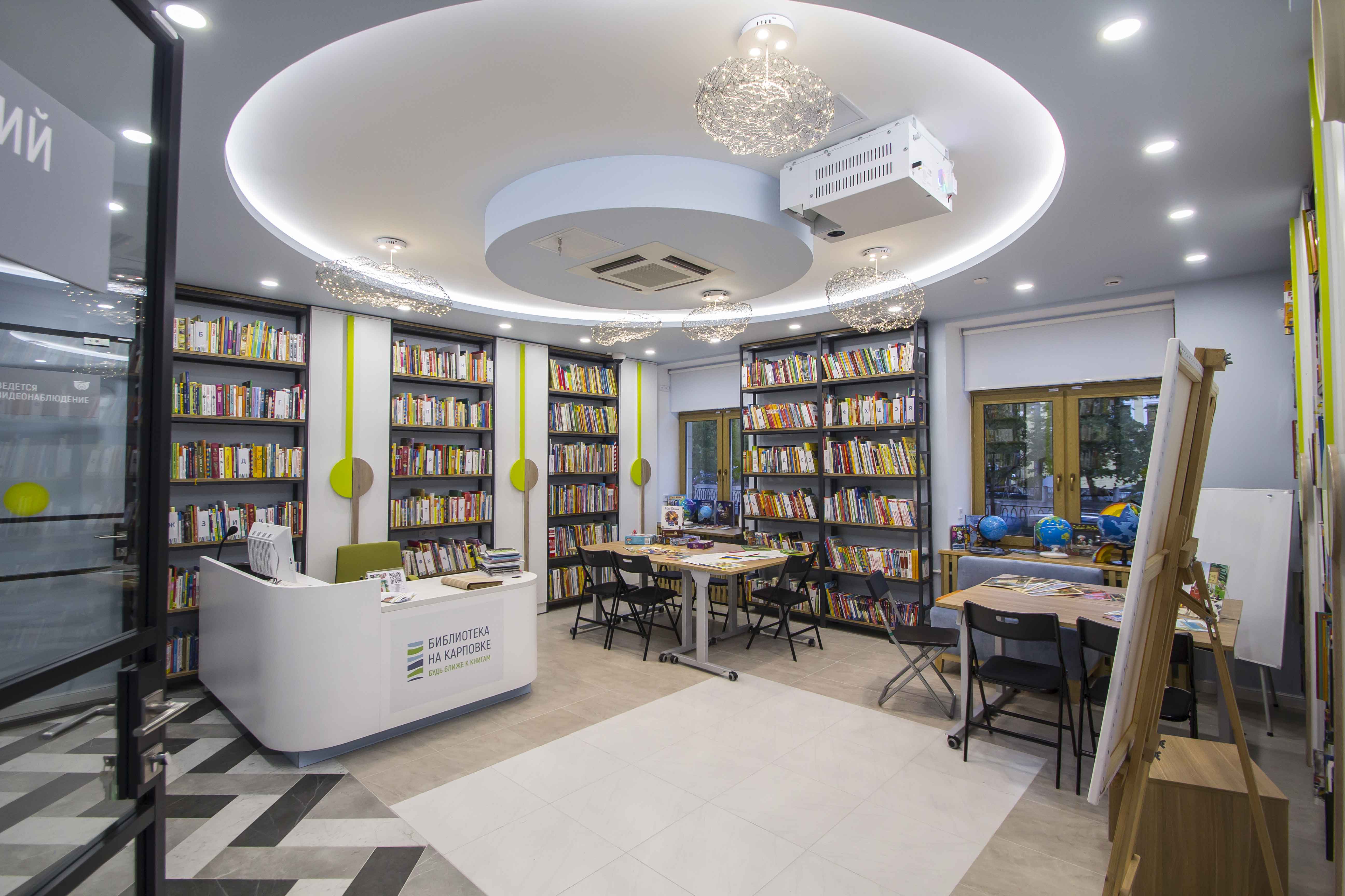  Библиотека на Карповке - это очередной проект модернизации библиотечного пространства на Петроградской стороне. 