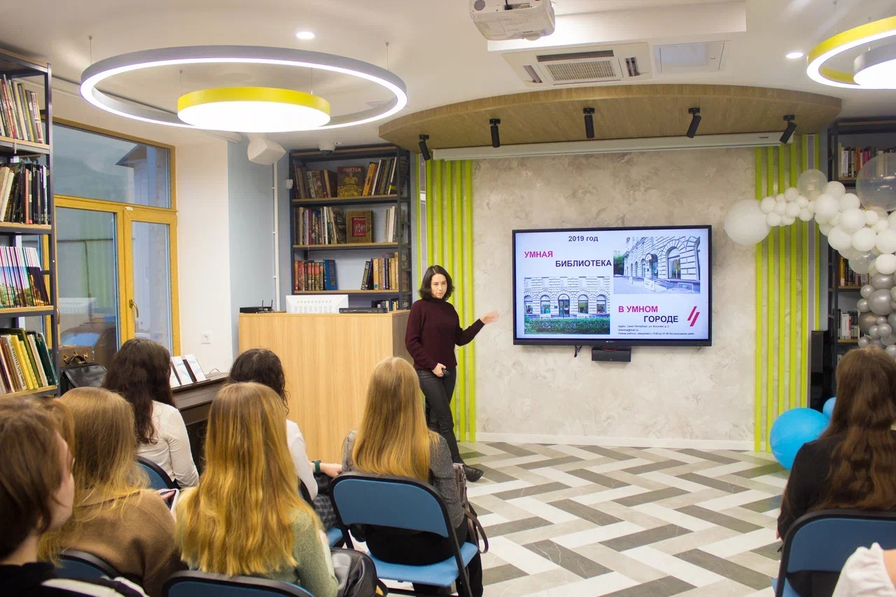 В Библиотеке на Карповке прошёл семинар для студентов РГПУ им. А.И.Герцена