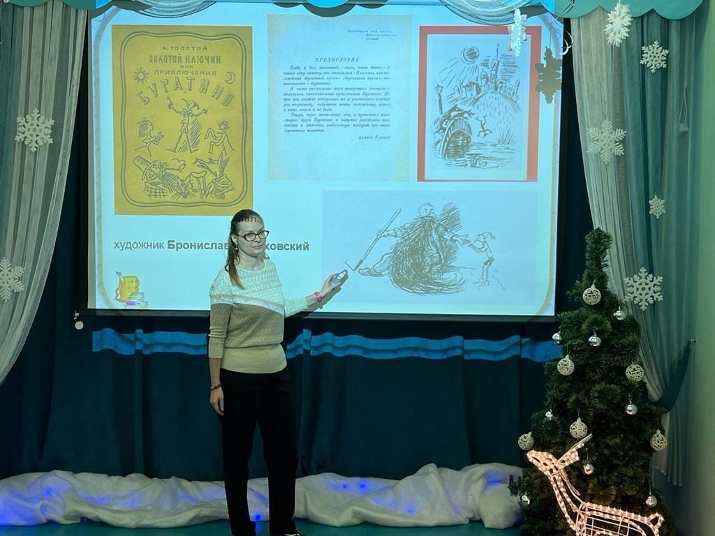 Юные читатели приняли участие в викторине на знание текста повести «Золотой ключик, или Приключения Буратино»