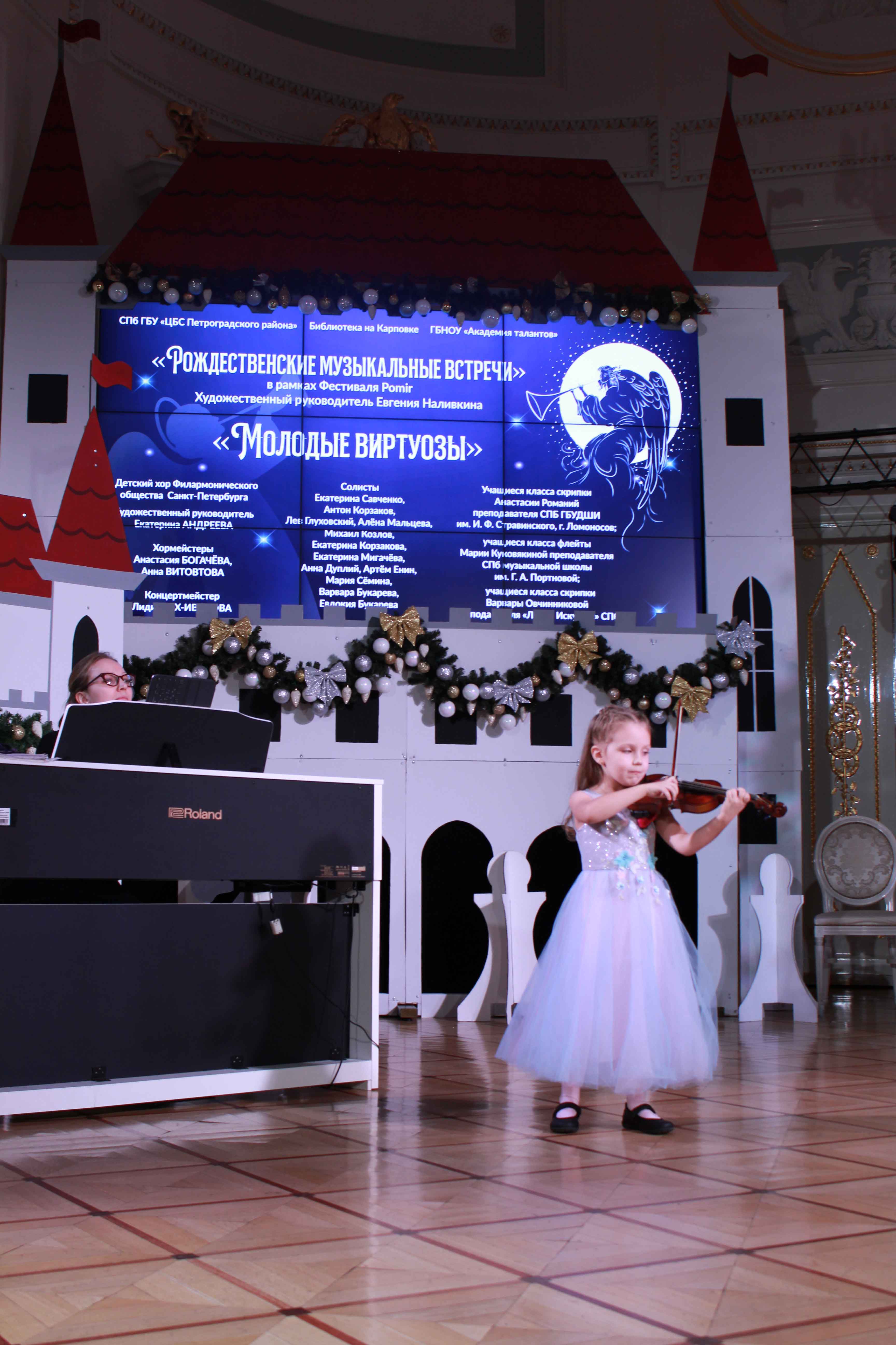Ярким продолжением «Рождественских музыкальных встреч» в гостеприимной Академии талантов 11 января стало выступление Детского хора Филармонического общества Санкт-Петербурга