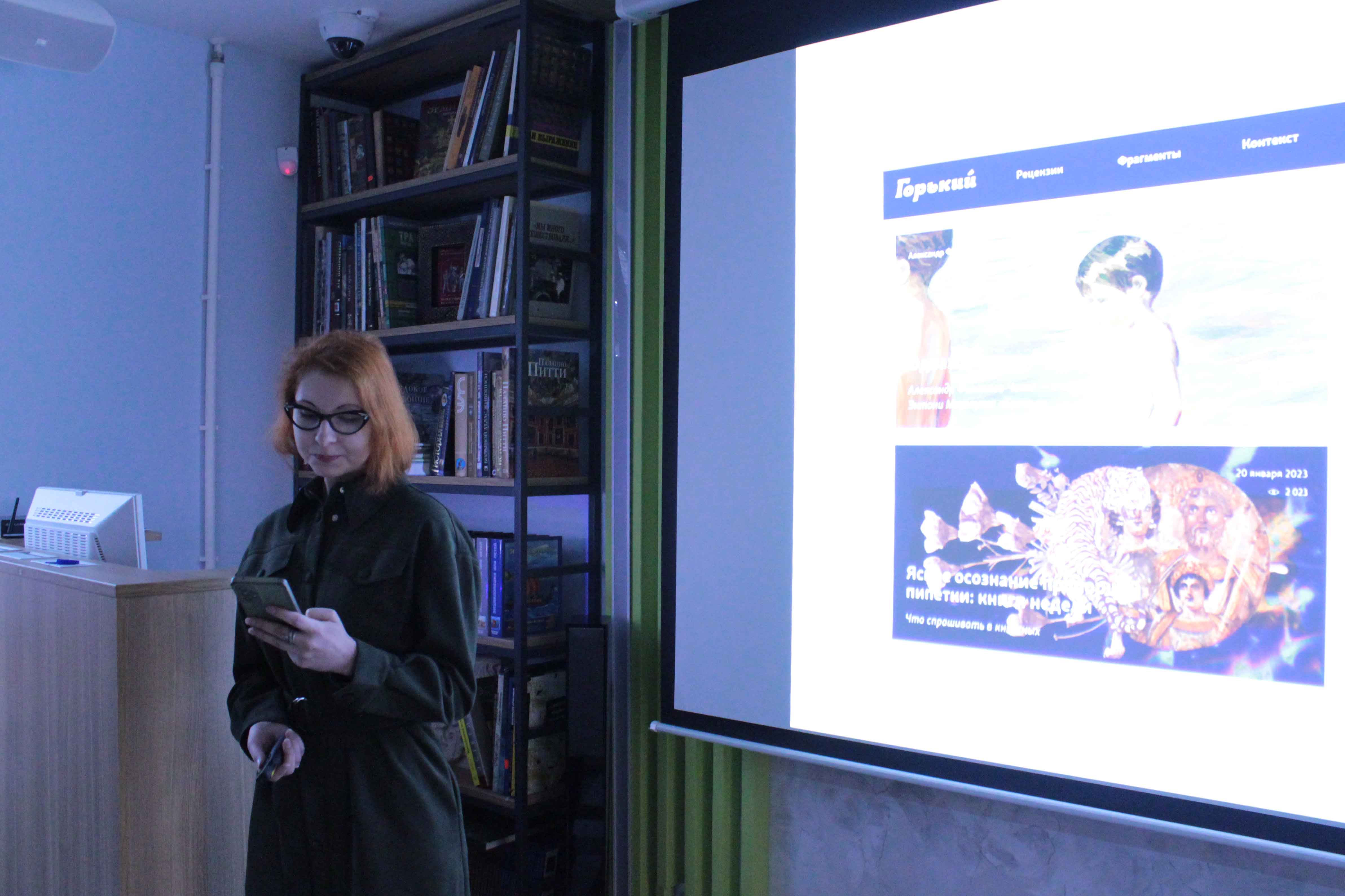 В обновлённом пространстве Библиотеки на Карповке прошёл семинар для библиотечных работников Централизованной библиотечной системы Петроградского района