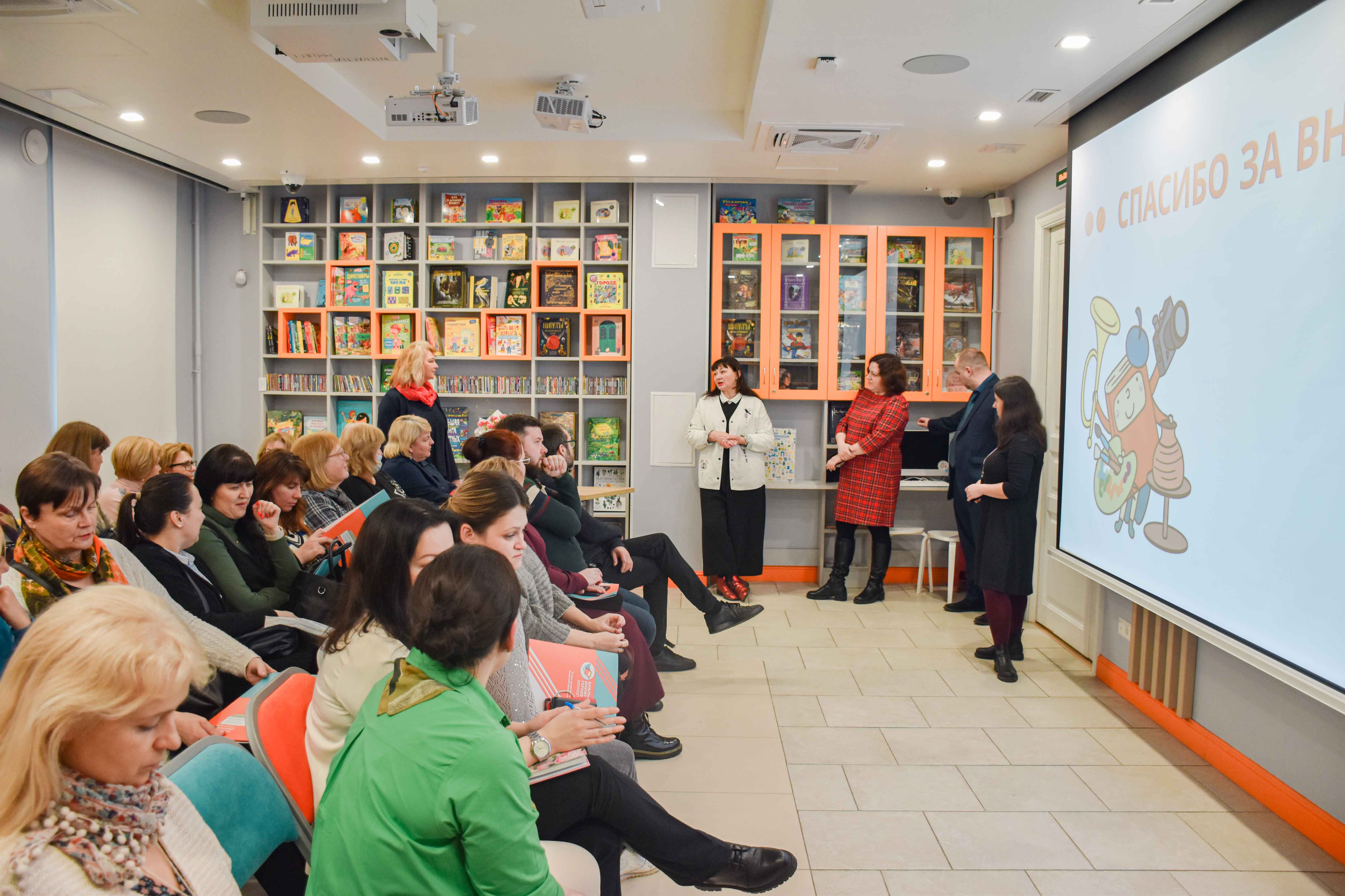 Сотрудники библиотек Выборгского района посетили Библиотеку книжных героев