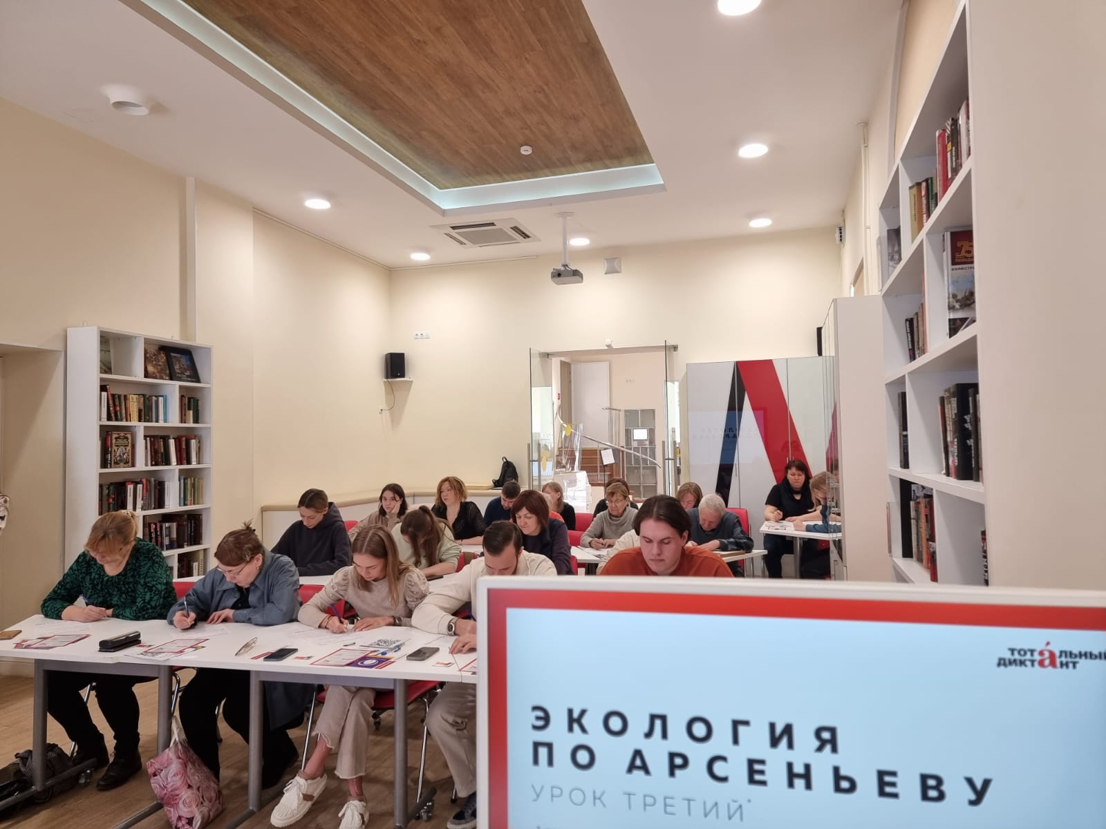 8 апреля просветительская акция «Тотальный диктант -2023» объединила 150 участников, желающих проверить свой уровень грамотности, в стенах семи Библиотек Петроградской стороны