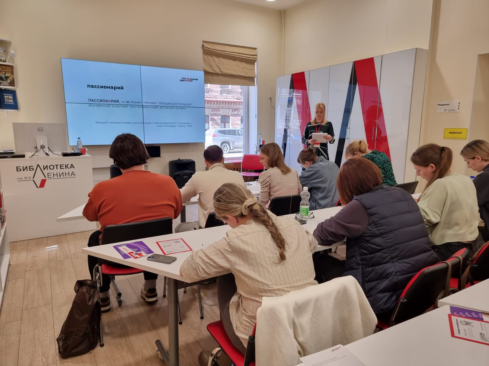 8 апреля просветительская акция «Тотальный диктант -2023» объединила 150 участников, желающих проверить свой уровень грамотности, в стенах семи Библиотек Петроградской стороны