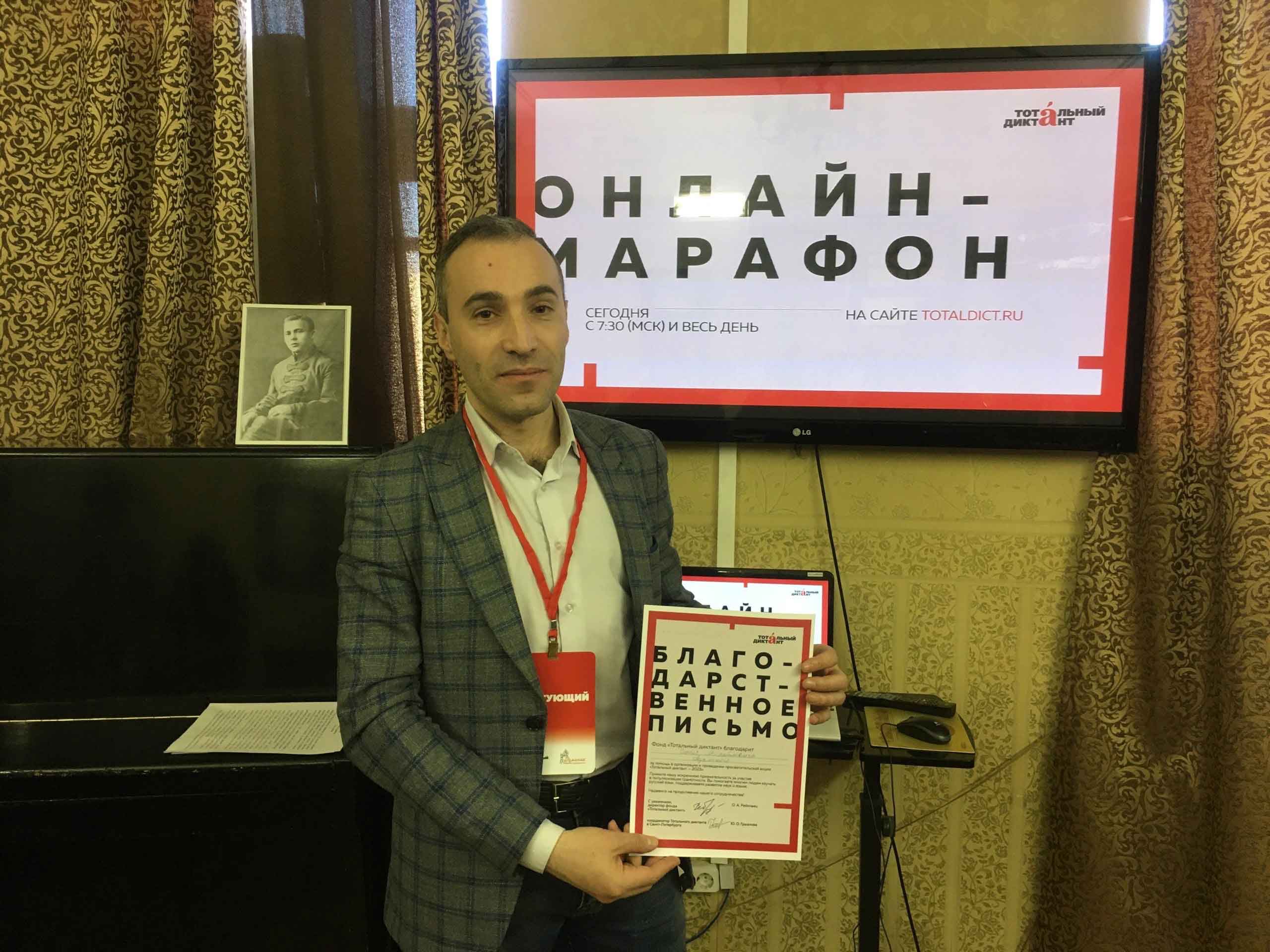 8 апреля просветительская акция «Тотальный диктант -2023» объединила 150 участников, желающих проверить свой уровень грамотности, в стенах семи Библиотек Петроградской стороны