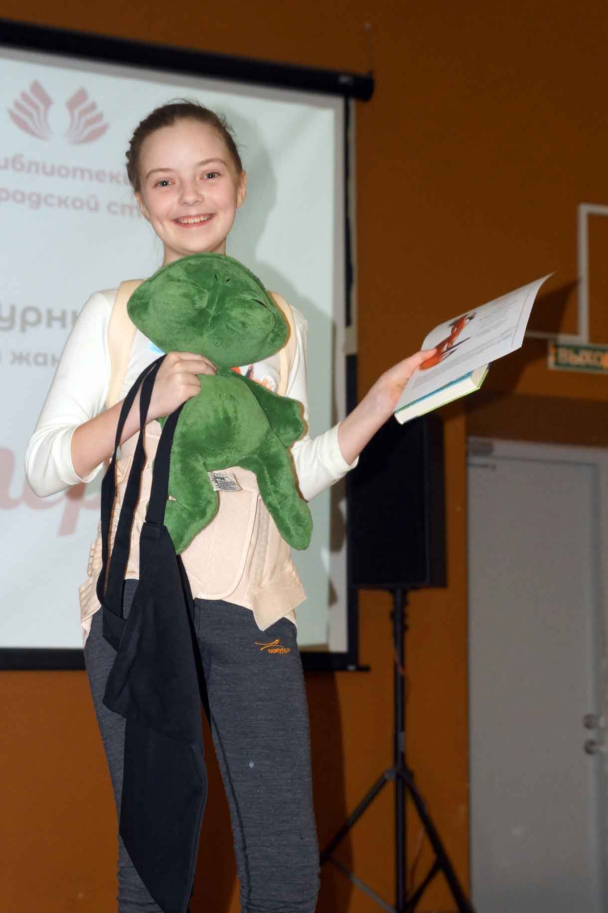 В Ленинградском зоопарке состоялась церемония награждения победителей и участников литературного конкурса «Мистер Лис»