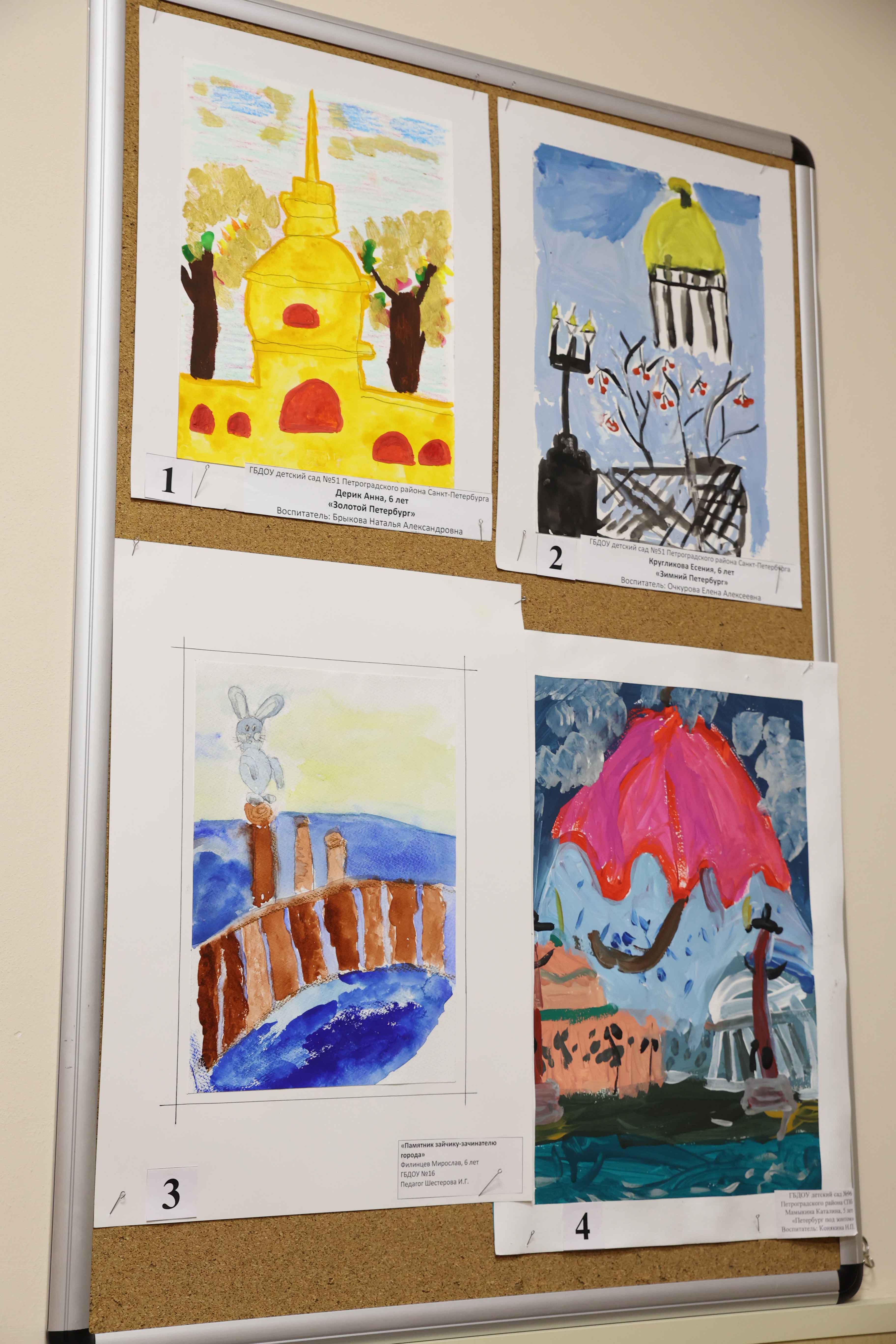Выставка творческих работ, которая была организована в рамках Фестиваля детских рисунков «Люблю тебя, Петра творенье…», посвящённого 320-летию основания Санкт-Петербурга