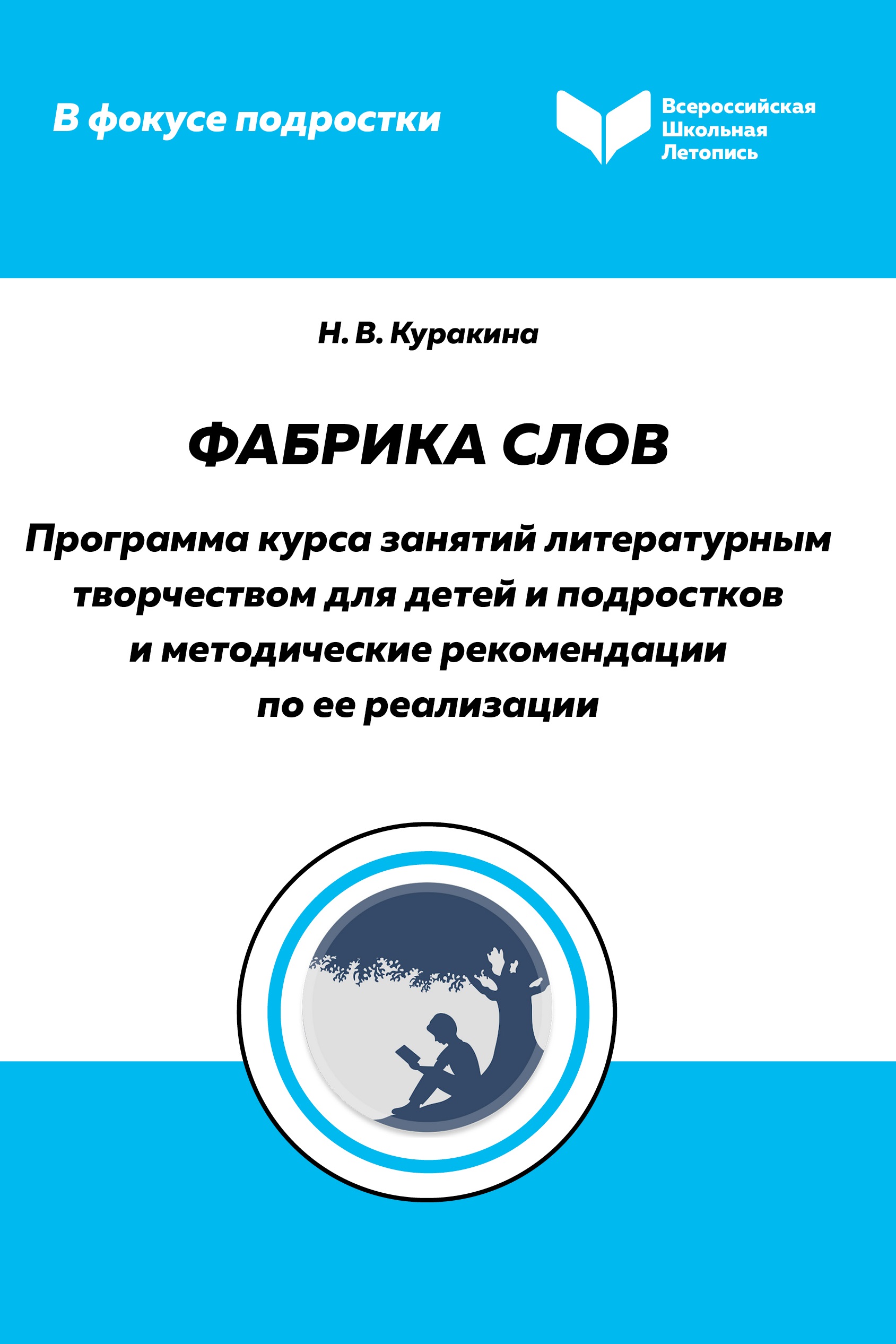 Библиотеки Петроградской стороны представили свое издание на Московской международной книжной ярмарке