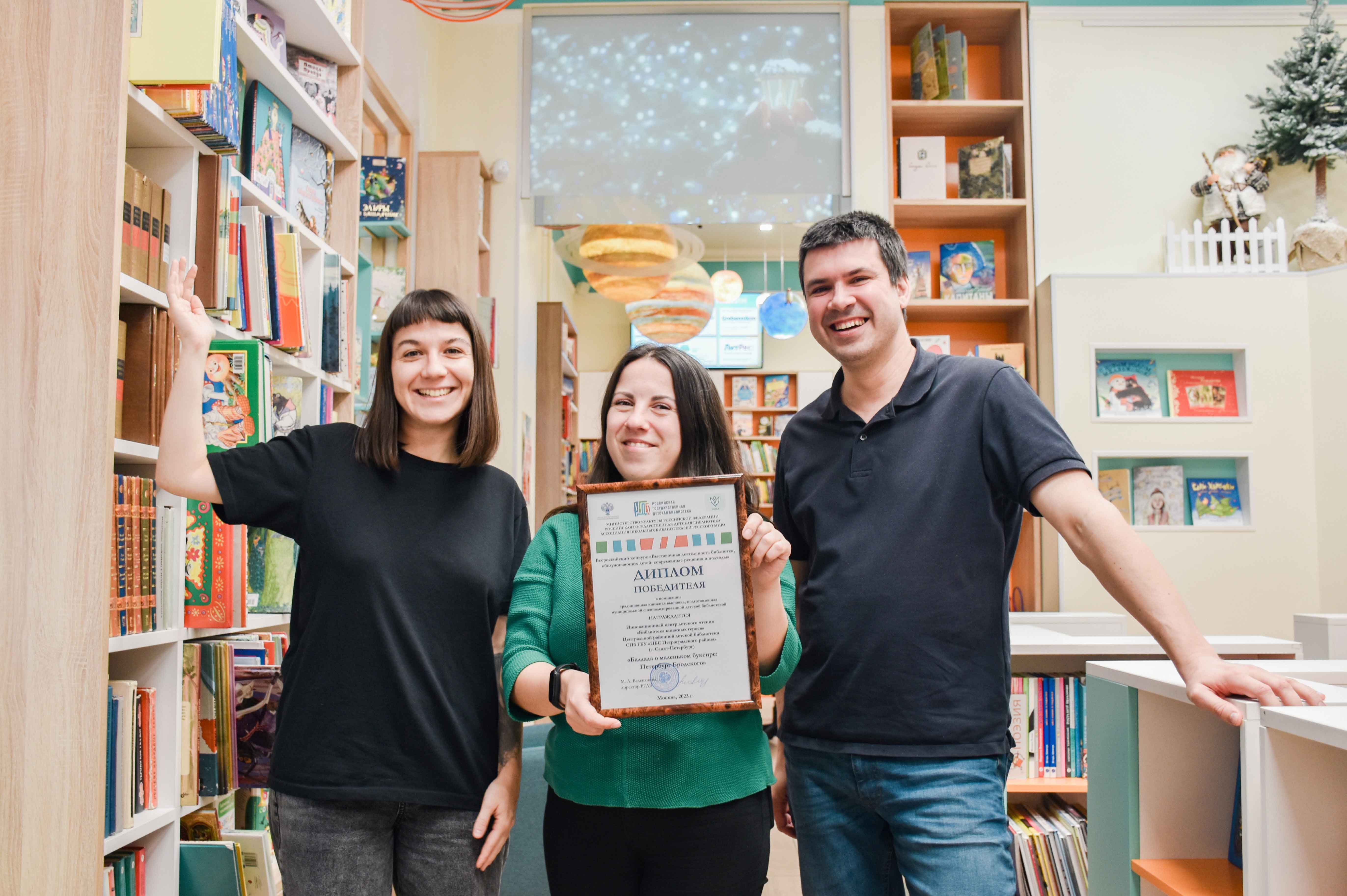 Библиотека книжных героев победила во всероссийском конкурсе выставок