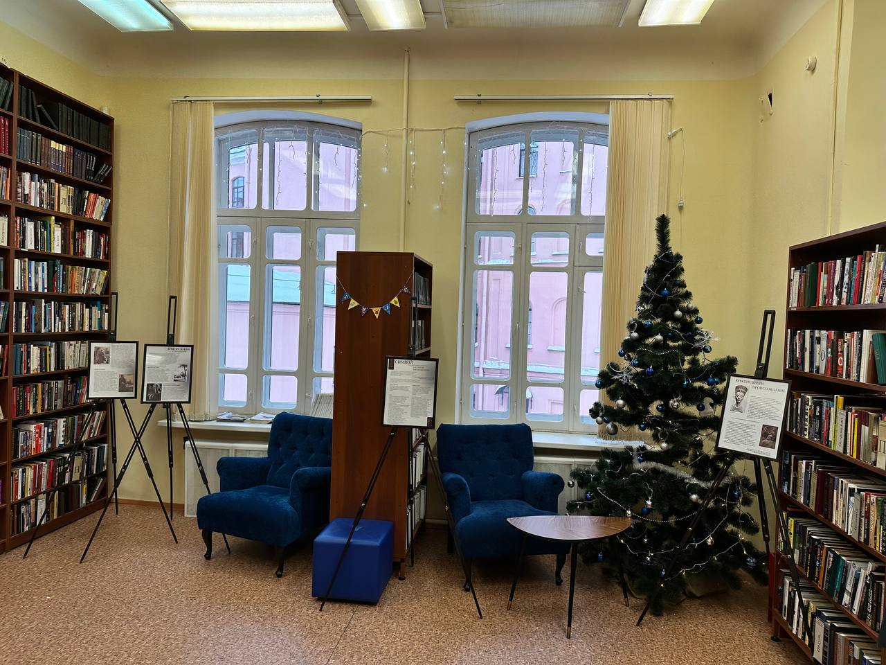 В Центральной районной библиотеке имени А.С. Пушкина прошла выставка ко Дню юриста