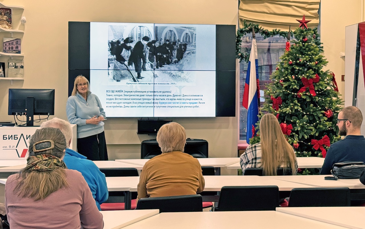 В библиотеке имени В. И. Ленина рассказали о Петрограде 1917–1921 годов