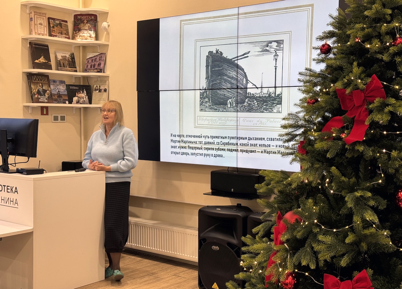 В библиотеке имени В. И. Ленина рассказали о Петрограде 1917–1921 годов