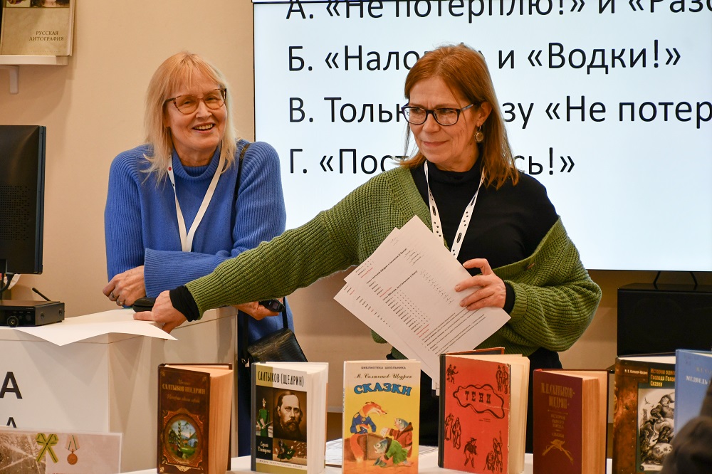 Премудрый квиз