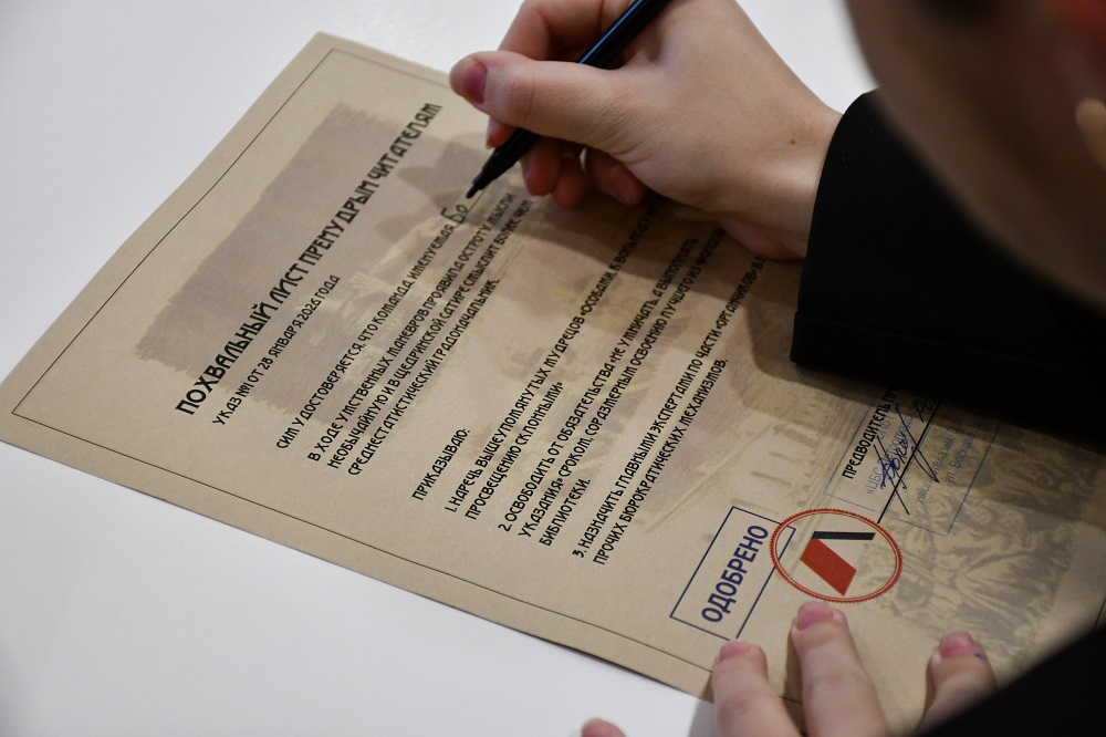 Премудрый квиз