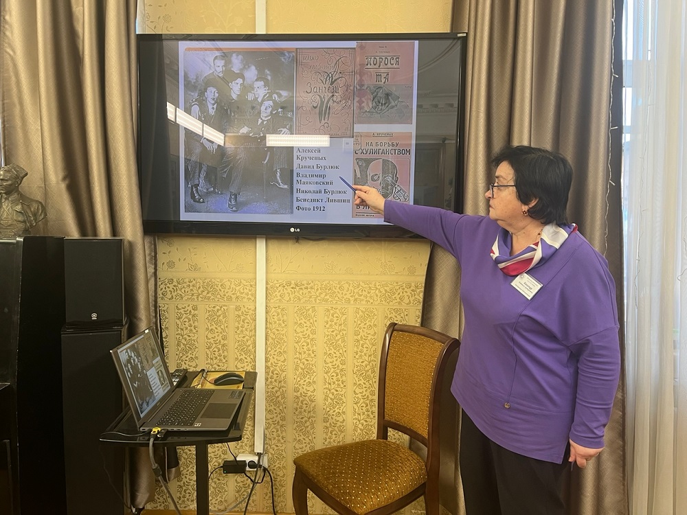 Лекция об истории русской футуристической книги и авангарда прошла в Библиотеке Гайдара