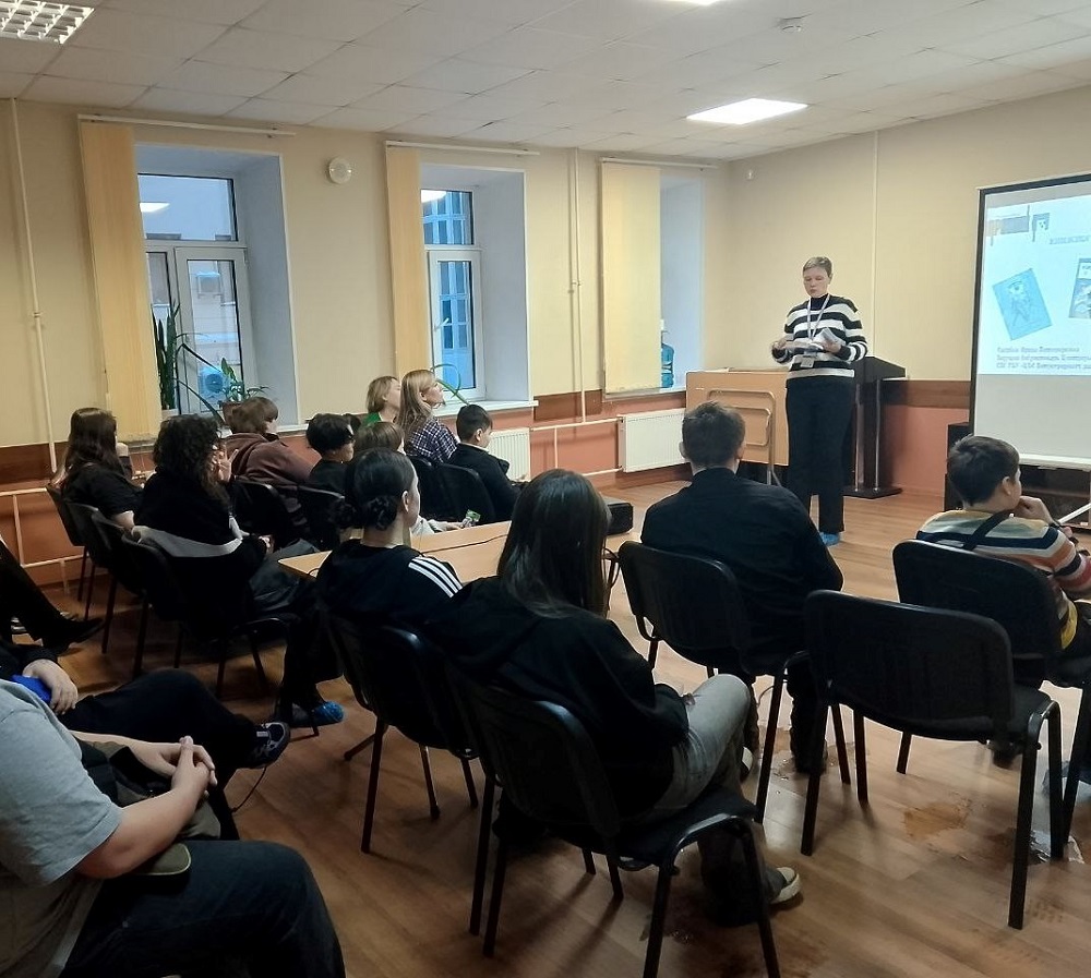 Специалисты Центральной районной детской библиотеки рассказали о безопасности в интернет-пространстве