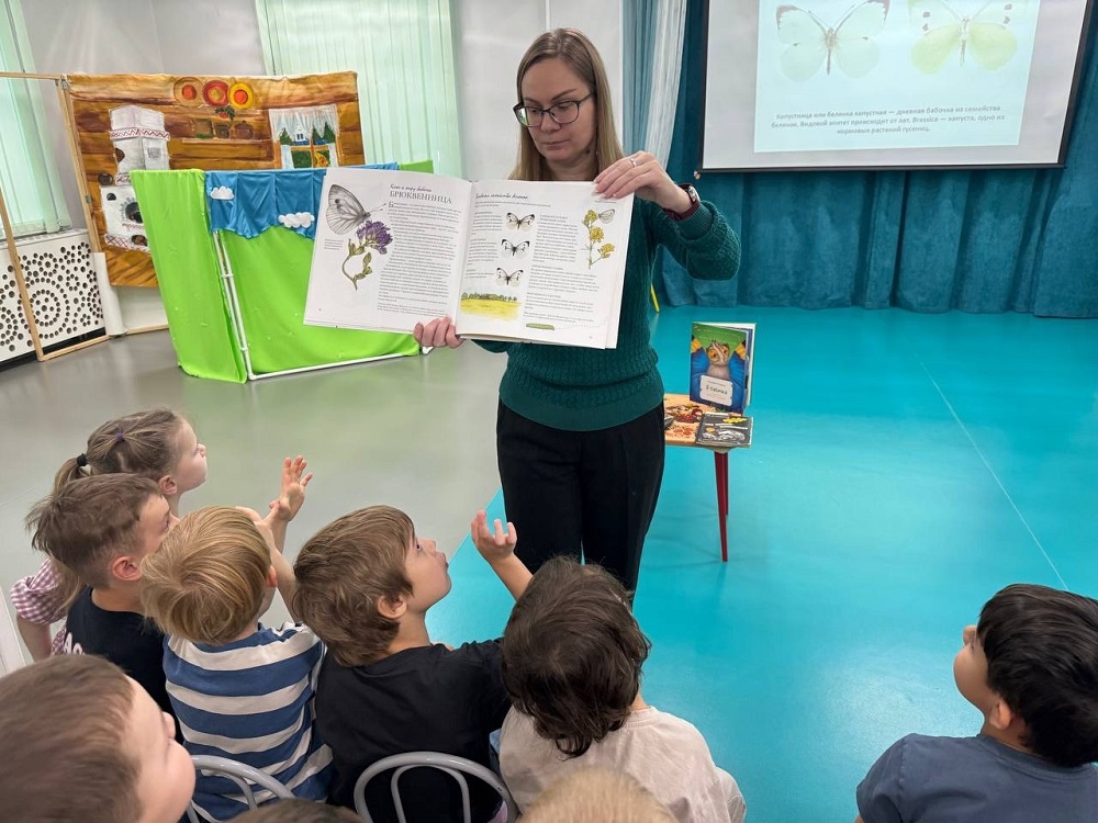 Сотрудники Юношеской библиотеки имени А.П. Гайдара знакомят юных читателей с бабочками