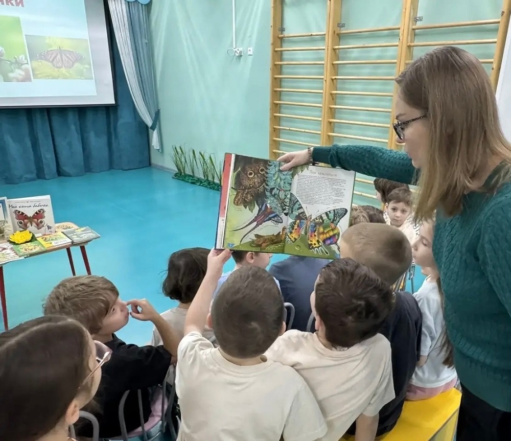 Сотрудники Юношеской библиотеки имени А.П. Гайдара знакомят юных читателей с бабочками