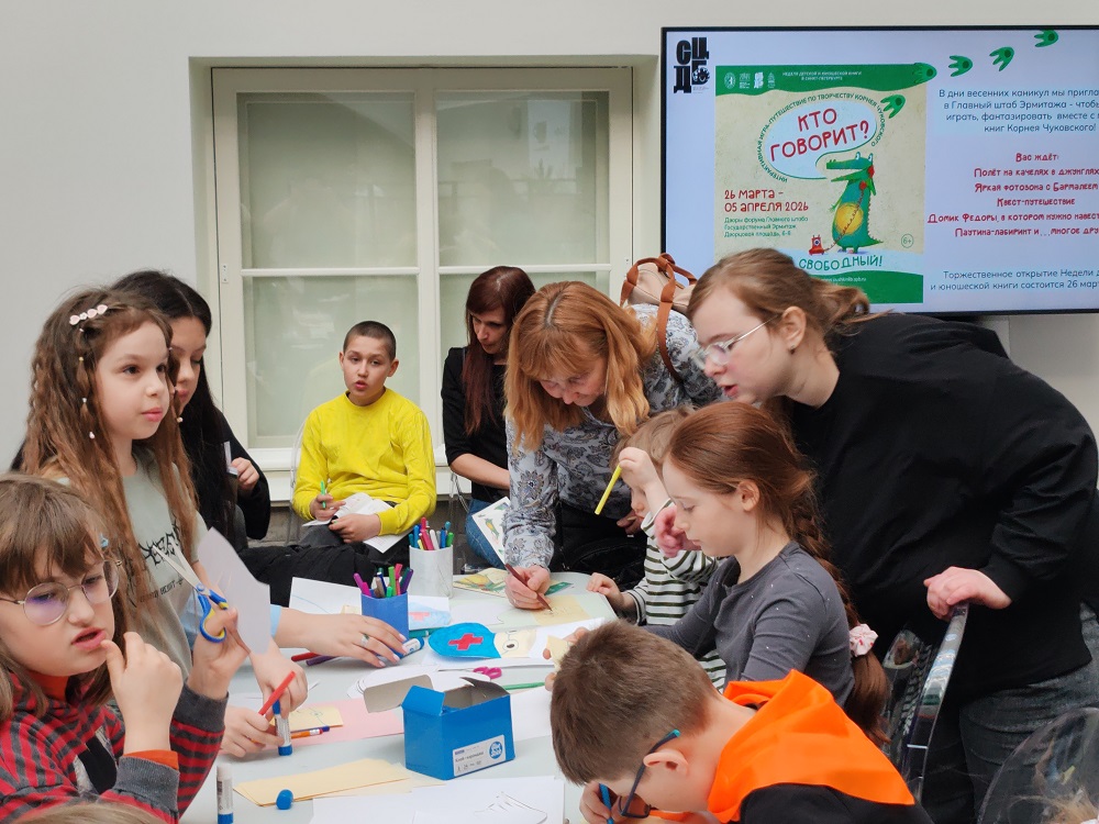 Библиотеки Петроградской стороны проводят мастер-классы в Эрмитаже