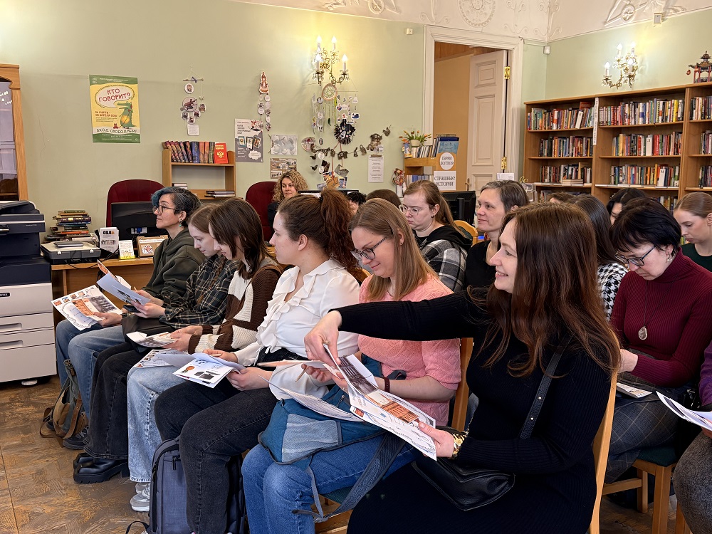 Детская библиотека иностранной литературы имени М. Д. Яснова