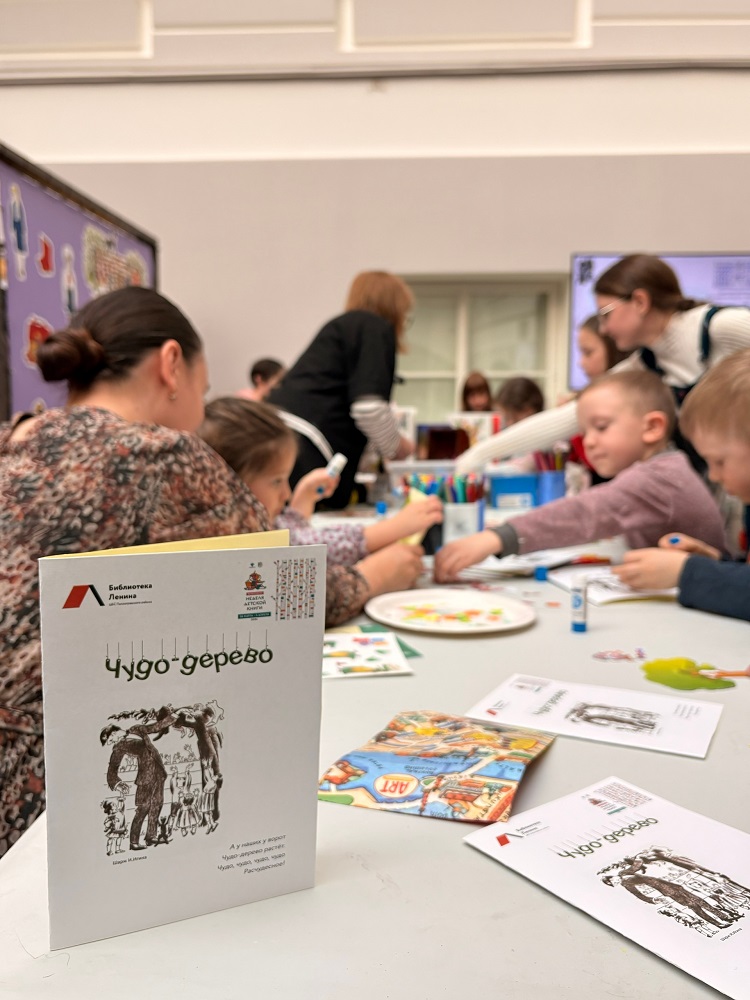 Эрмитаж открыл Неделю детской книги: юные петербуржцы отправились в сказочное путешествие