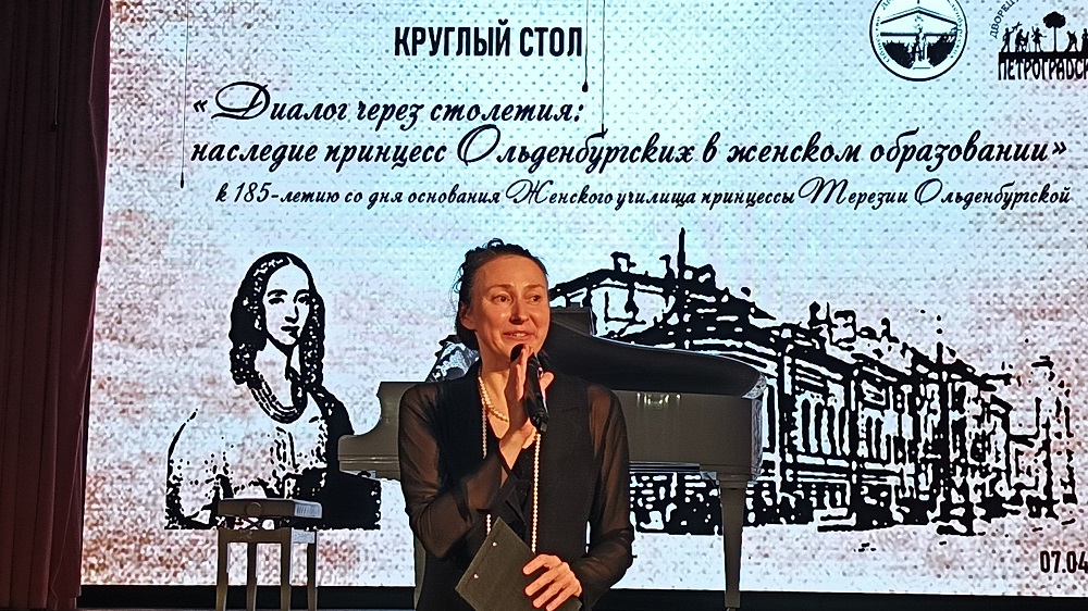 Диалог через столетия