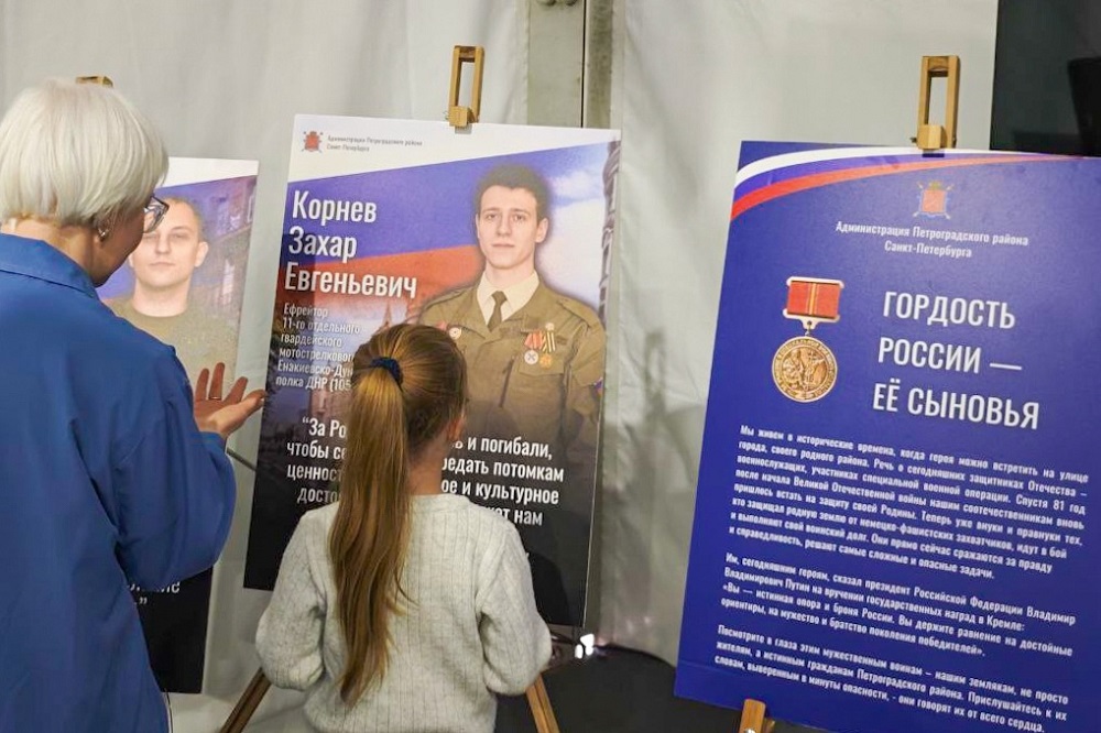 Итоги II Всероссийского конкурса на лучшую работу библиотеки в период специальной военной операции