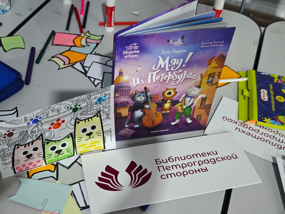 На Дворцовой площади завершился XXI Петербургский международный Книжный салон