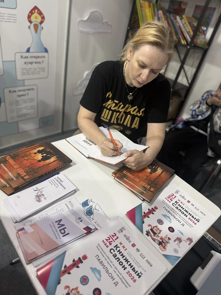 На Дворцовой площади завершился XXI Петербургский международный Книжный салон