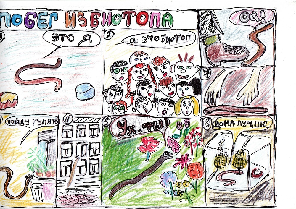 Лето – время читать