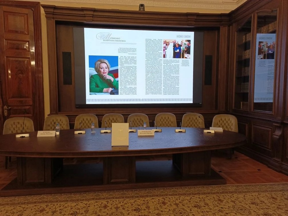 Фонд Библиотек Петроградской стороны пополнила книга «Почетные граждане Санкт-Петербурга»