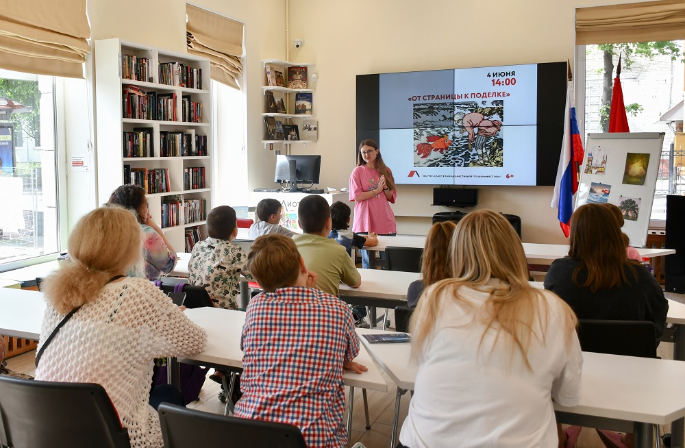 В библиотеке имени В.И. Ленина прошла творческая встреча «От страницы к поделке».