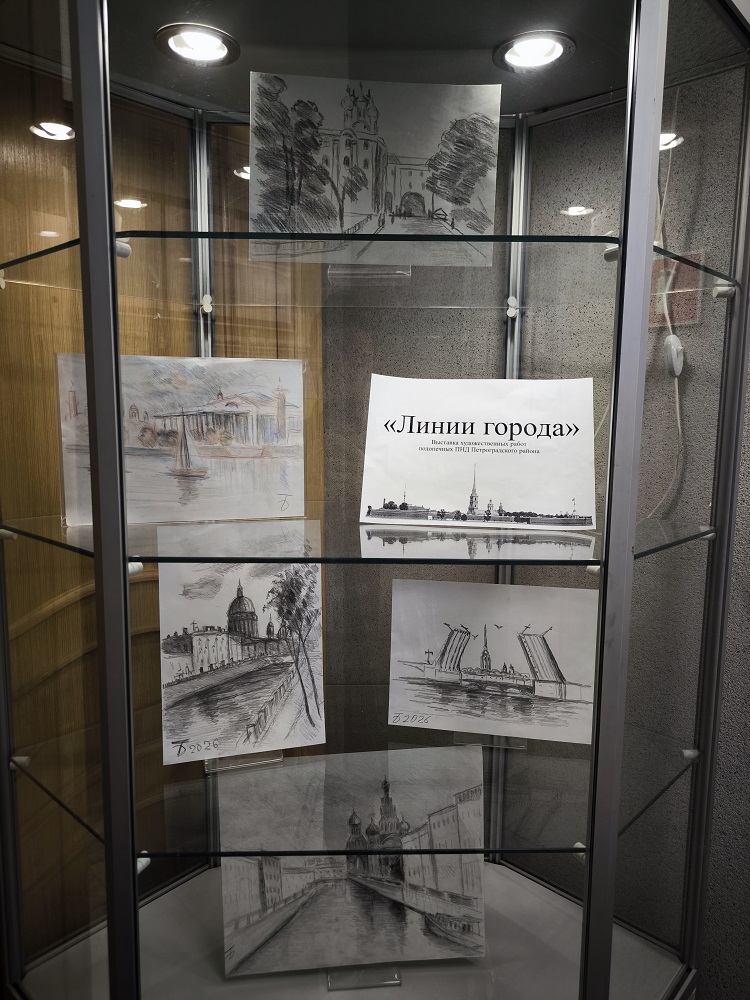 «Линии города»: выставка графики в 3-й районной библиотеке