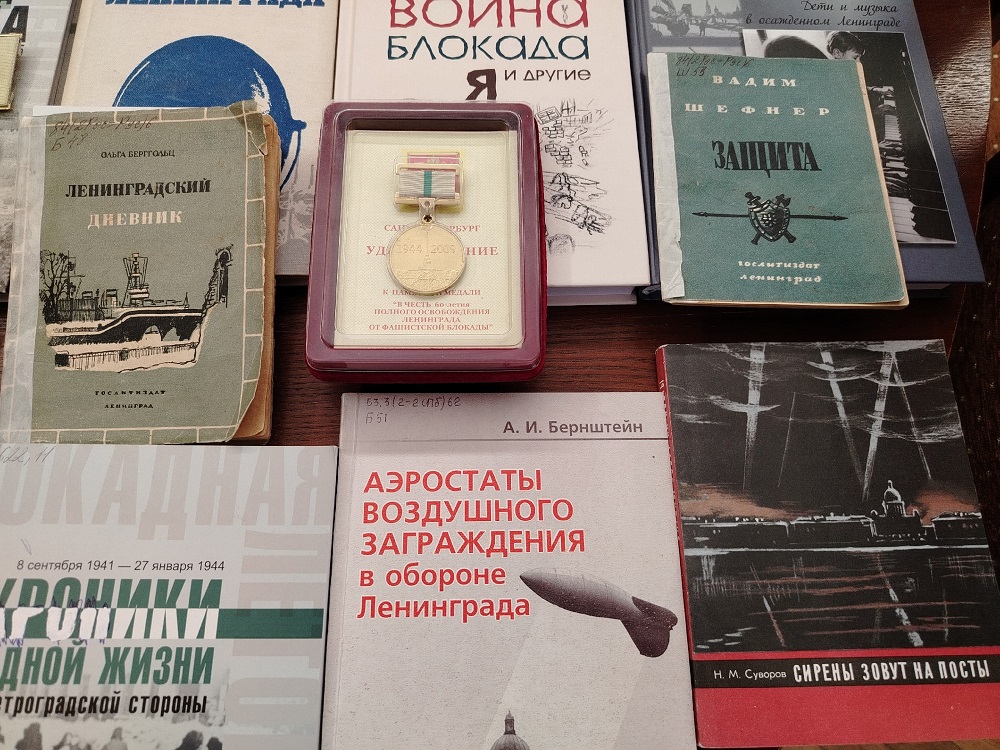 В Библиотеке Гайдара открылась выставка документов