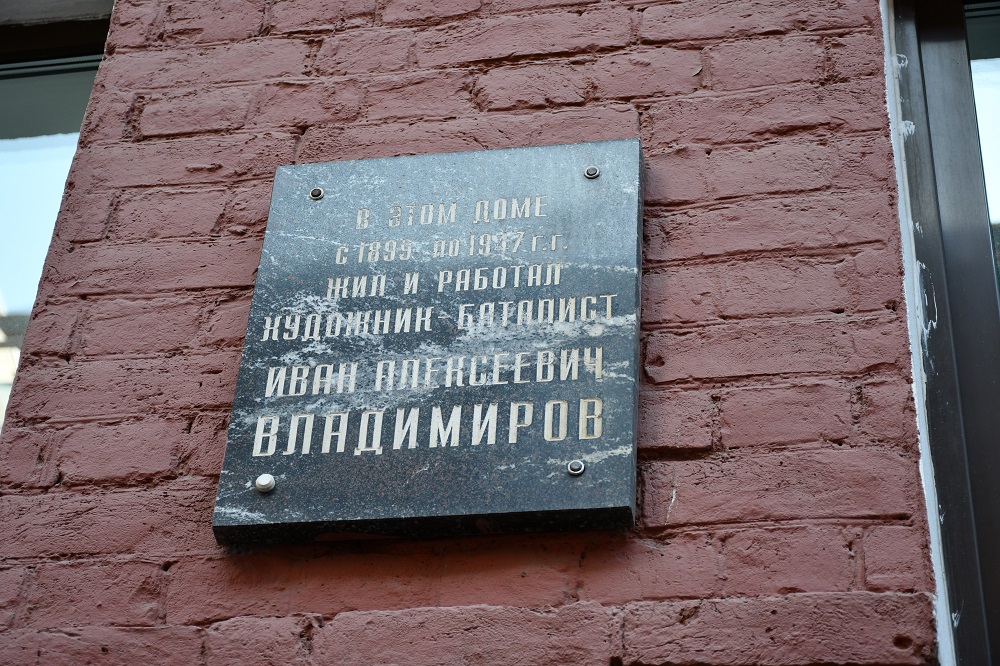 Библиотека имени В.И. Ленина провела пешеходную прогулку по Петроградскому району